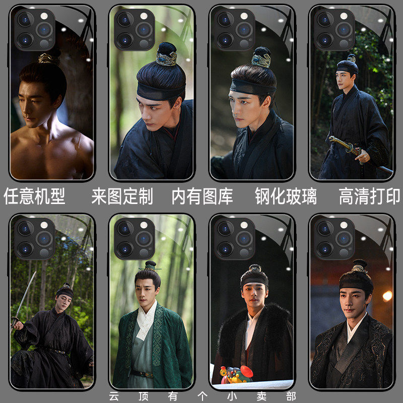 此沙手机保护壳适用iphon