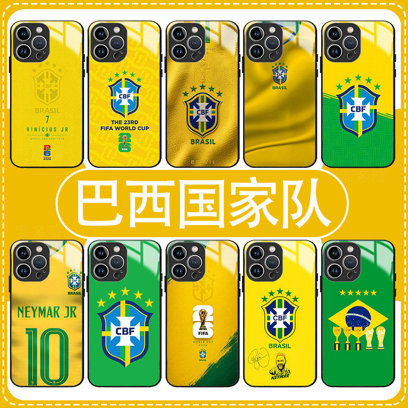 2026巴西队手机保护壳苹