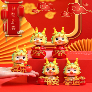 2024新年中国风可爱创意龙摆件车载办公室桌面装饰品家居工艺礼品