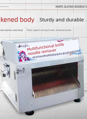 多功能刀拨面机小型商用电动面条机全自动饭店用驴蹄子刀削面机器