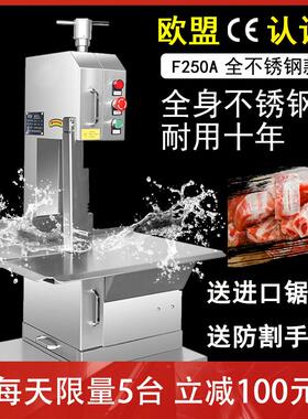 锯骨机商用切肉据牛排骨头冻肉神器全自动切骨机家用电动小型台式