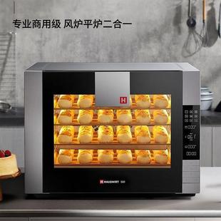 海氏S80电烤箱商用多层风炉平炉二合一私房家用大容烘焙发酵四代