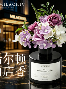 香薰室内家用持久高级栀子花酒店卧室香水房间卫生间厕所持久留香