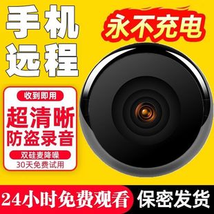 无线免插电摄像头免安装 监控器手机远程无网wifi家用超清网络摄像