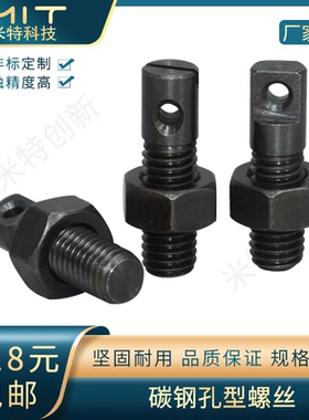 碳钢发黑拉伸弹簧ASPO-AIPO-AIPOZ支柱孔螺丝全螺纹紧固件M3/4//6