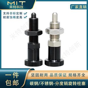 PXAL SXPKL行程旋钮柱塞 PXKL旋钮分度销弹簧柱塞定位分割柱SXPAL