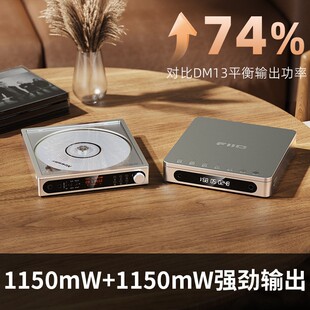 FiiO R2R便携蓝牙CD播放机HiFi播放器USB声卡随身听转盘 飞傲DM15