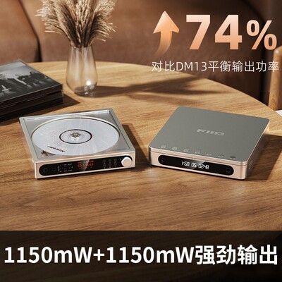 FiiO/飞傲DM15 R2R便携蓝牙CD播放机HiFi播放器USB声卡随身听转盘