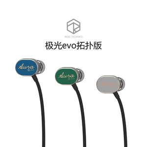 弱水时砂 极光evo-T拓扑版单动圈hifi入耳式有线电竞游戏耳机吃鸡