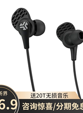 JLab costom fit Audio入耳式重低音有线耳机3.5mm插头