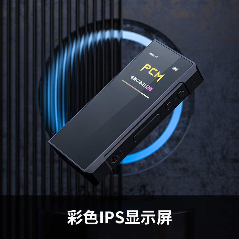 FiiO/飞傲 BTR7解码耳放LDAC蓝牙音频接收器手机小尾巴耳机放大器