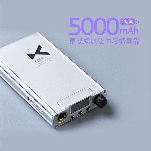 Xduoo/Xidu Xd-05 Plus耳机放大器解码一体化便携式耳机放大器计