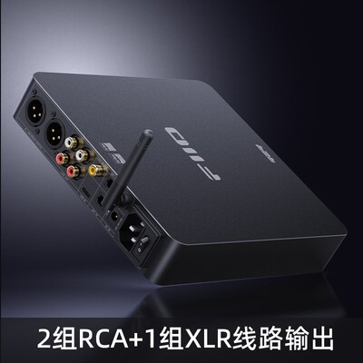 FiiO/飞傲 BR15 R2R高清蓝牙LADC/aptX Lossless音频接收器