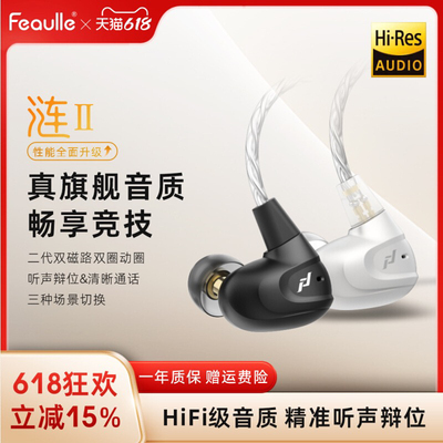 DAC芯片游戏耳机绯乐TYPEC插头