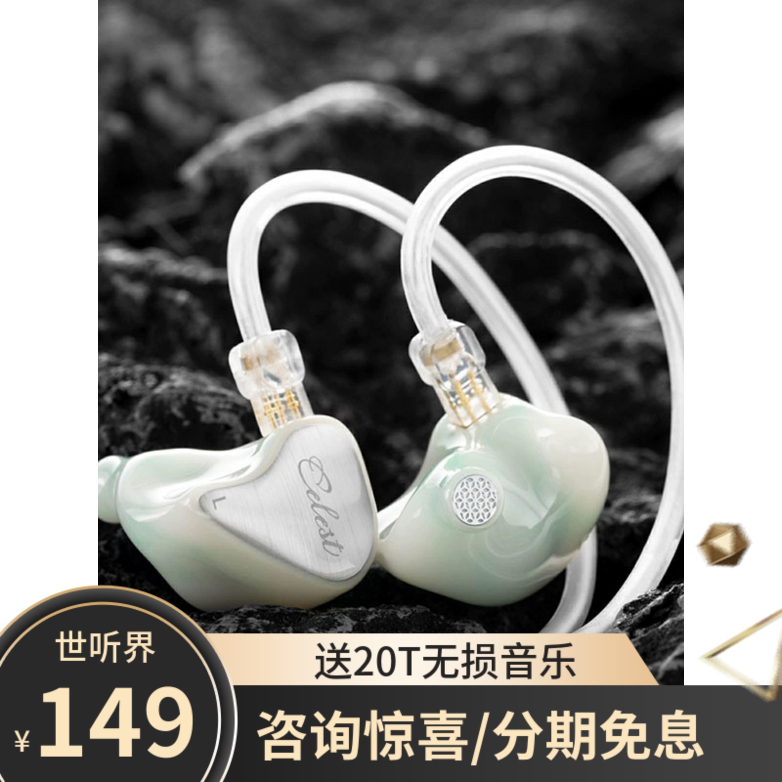 凤鸣天音(kinera)应龙有线耳机入耳式单动圈音乐游戏电竞可线控