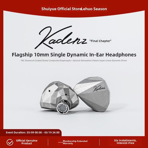 卡德兹钻石涂层旗舰动态高保真有线耳机