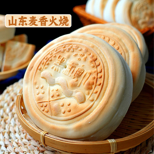 山东杠子头麦香千层火烧纯手工