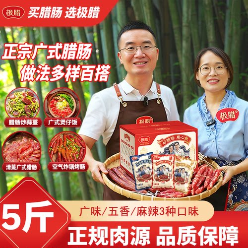 极腊煲仔饭螺蛳粉专用肠整箱