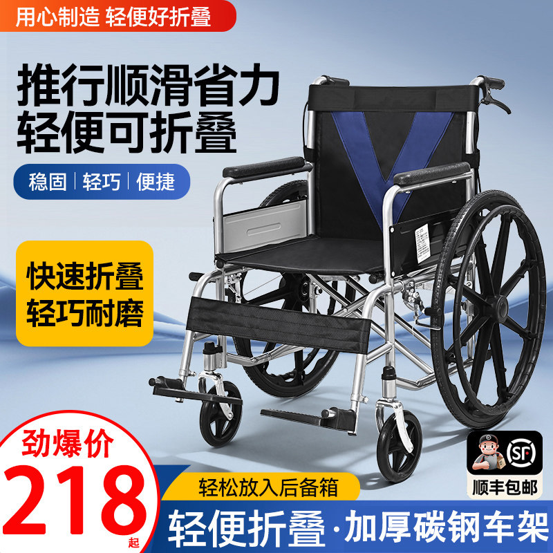 揽康手动轮椅车折叠轻便瘫痪老人外出代步车双层拆洗坐垫医院同款,医疗器械,手动轮椅,淘宝优惠券,粉丝福利购,淘宝优惠卷