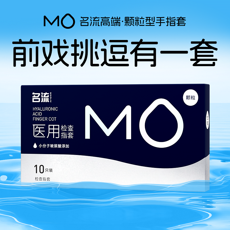 前戏挑逗有一套