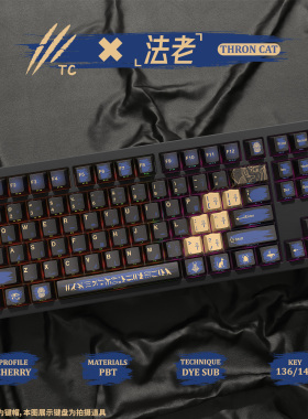 法老键帽PBT原厂热升华侧刻透光适配迈从ACE68 ATKRS6 EV63磁轴