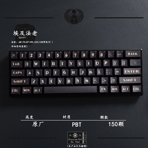 法老PBT键帽适配机械键盘键帽