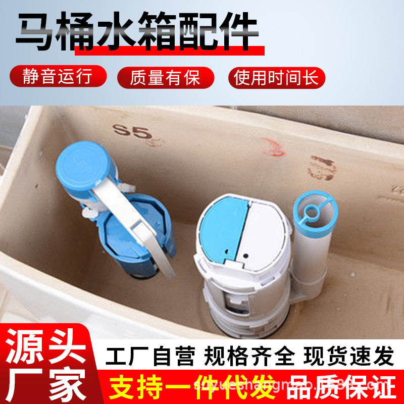静音马桶配件浮球阀进水阀蹲便器通用下水器进水器方便节水全套