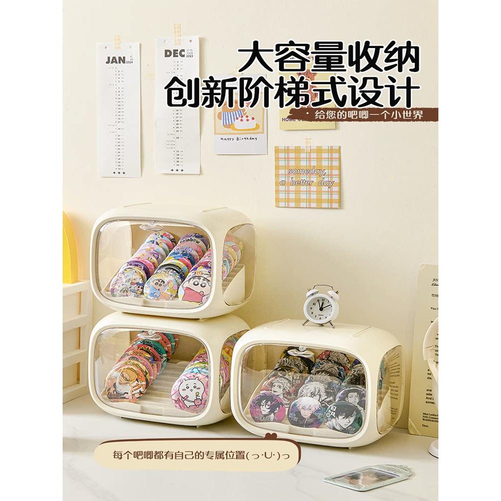 吧唧收纳盒展示柜透明密封防潮徽章动漫周边谷子桌面防尘展示架子