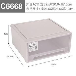 盒塑料床底15 进深27 35cm牢固收纳鞋 抽屉式 39面宽18