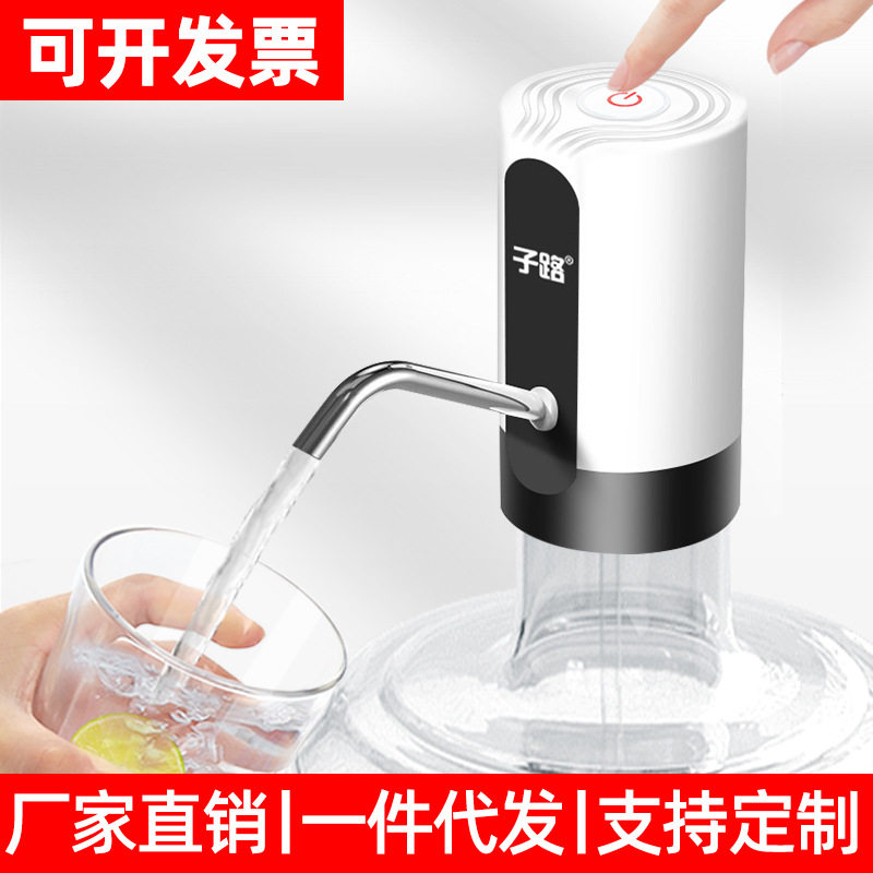 桶水压抽水水器水动按矿泉水饮机装净水器泵家用自动上电出水吸潮