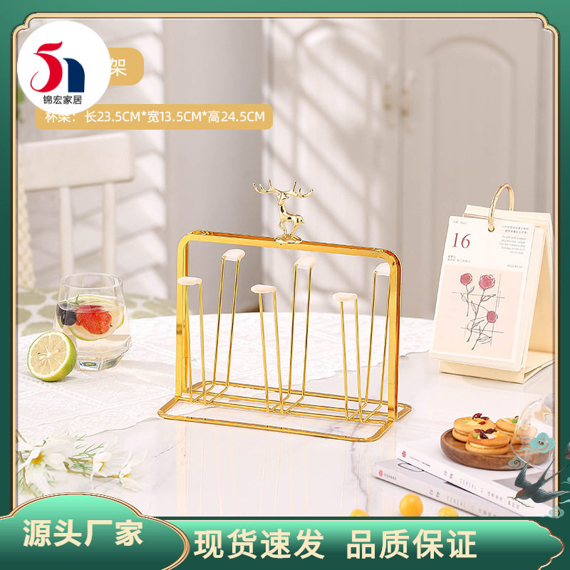 家用水杯托盘放茶杯的沥水盘滤水茶具盘子长方形茶盘茶水杯子