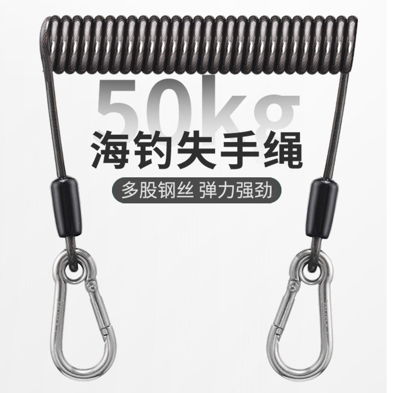 钩尖江湖钓鱼鱼竿失手绳手竿大物高档自动伸缩挂扣防脱控鱼溜鱼器