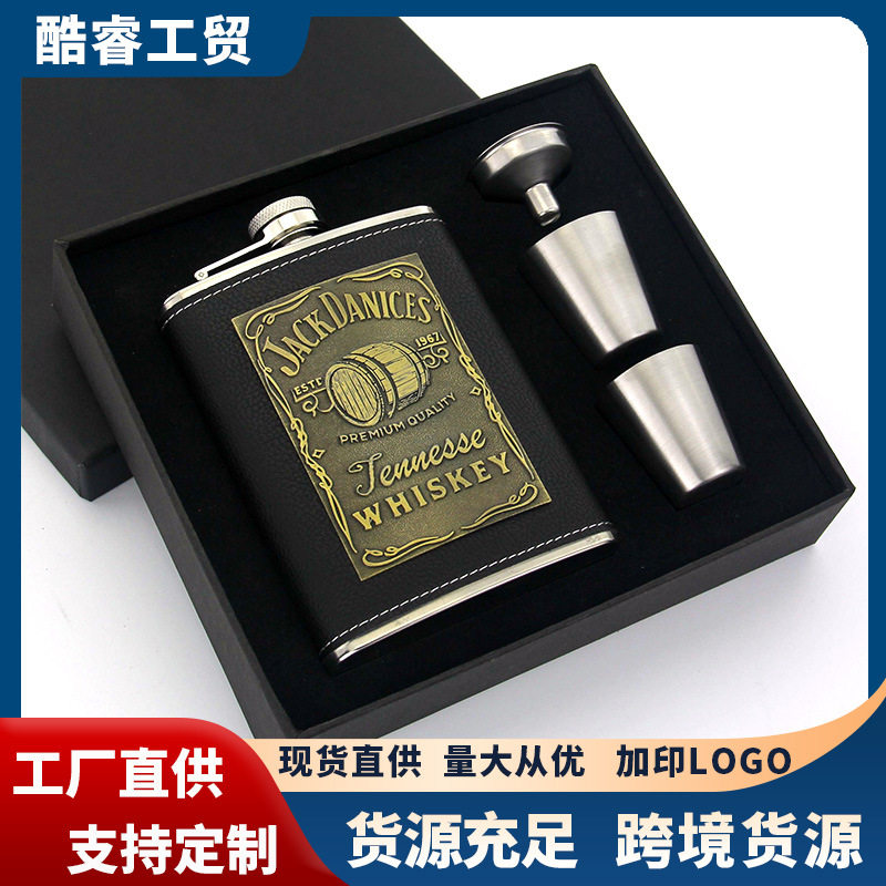 随身酒壶304不锈钢酒瓶子户外便携家用装酒1一斤小酒瓶空瓶白酒瓶