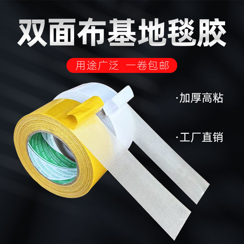 缝纫机模板定位胶带服装厂用棕色布基胶高粘性胶布牛皮胶强力加厚
