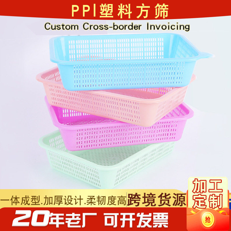 胶篮子大号塑料中号长方形周转筐胶筐菜框子加厚方型镂空蓝子沥水