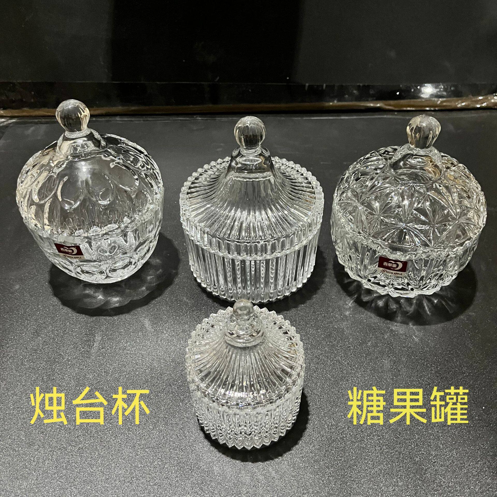 水晶糖果罐玻璃欧式家用精致糖盅收纳盒储物罐子透明结婚糖缸摆件