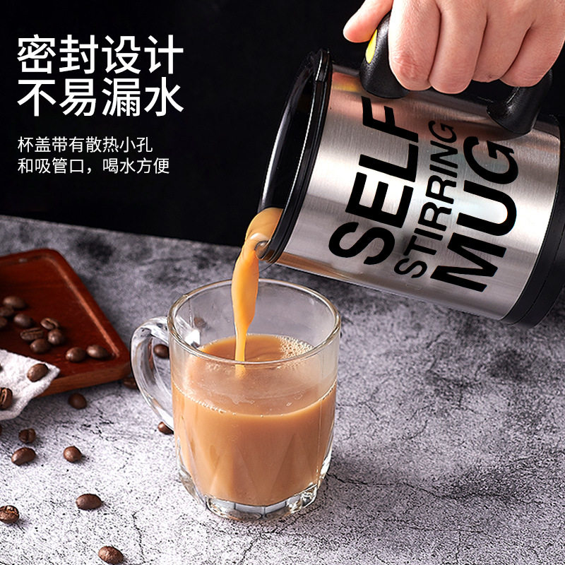 全自动搅拌杯电动咖啡杯旋转式水杯懒人便携多功能旋转磁力茶杯子