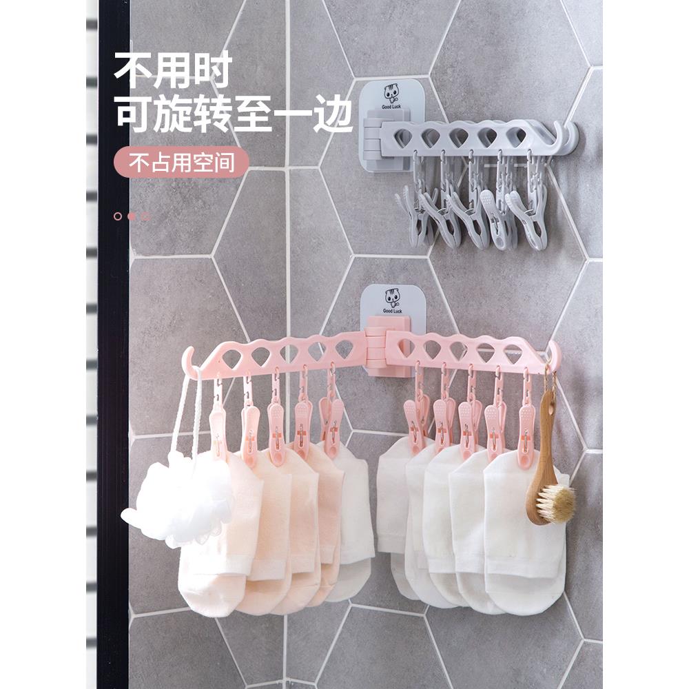 免打孔壁挂式晒袜子神器折叠挂旋转晾衣架杆阳台厕所凉多功能夹子