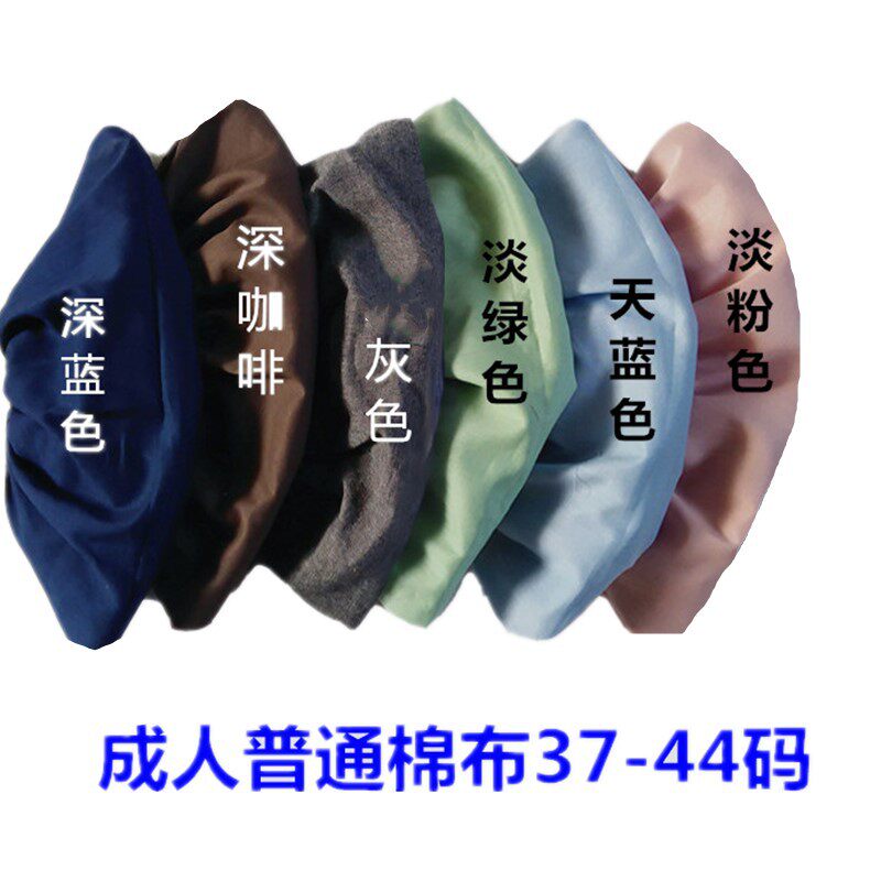 特大码纯棉布鞋套防滑秋冬反复洗加厚耐磨学生机房劳保室内脚套