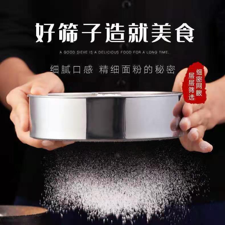 包邮筛子304不锈钢筛网过滤网中药粉面粉筛大米芝麻筛猫砂粉尘筛