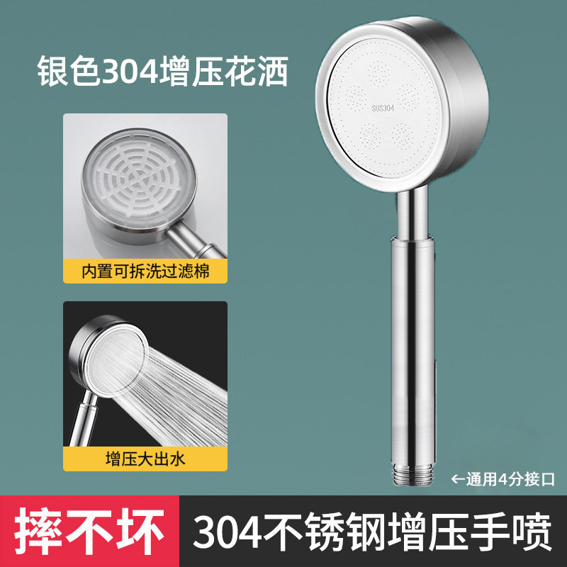 管子喷头淋浴软管花酒座线节水加长不锈钢进水撒花1.2米沐浴水管