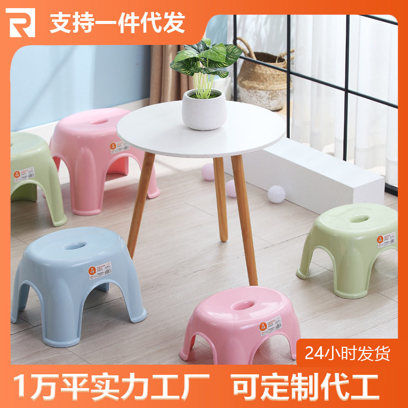 欧式塑料凳子加厚儿童小板凳家用换鞋凳成人茶几矮凳浴室防滑椅子