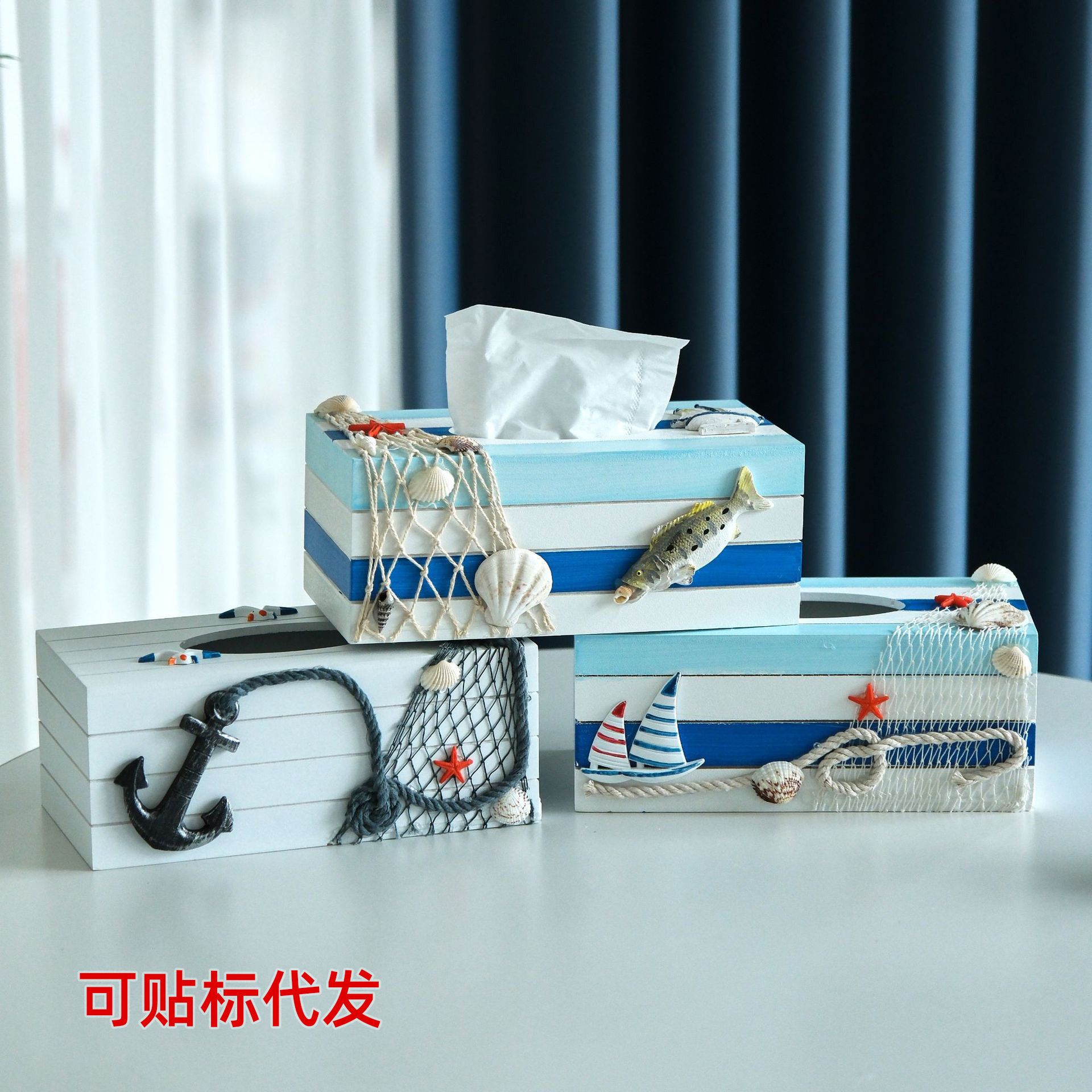 地中海装饰纸巾盒木制工艺品收纳盒家居桌面抽纸盒摆件房间装饰