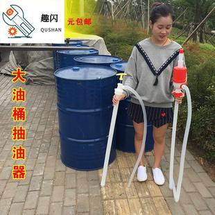 200l手动抽油管大油桶铁桶塑料桶抽水泵抽油管抽油器抽酒器