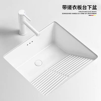 家用台下带搓衣板陶瓷洗衣盆洗手盆阳台洗衣柜一体侧边下水搓洗盆