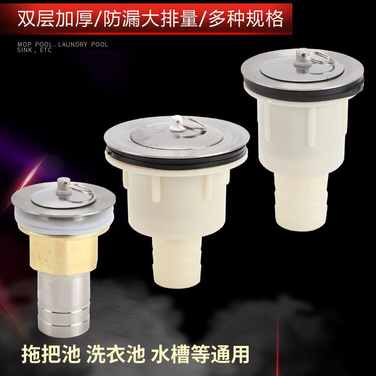 浴缸下水器配件弹跳下水塞全铜浴盆老式淋浴房排水器弹跳式下水阀