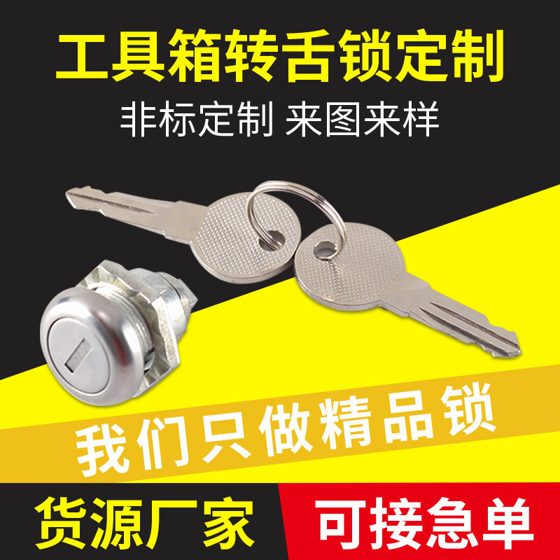 摩托车边箱锁芯摩旅铝合金边箱锁芯尾箱防水盖锁芯防水盖锁芯3