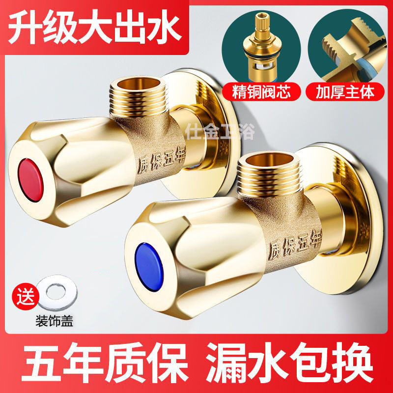 一进二出三角阀全铜冷热双出水多功能4分阀门304不锈钢三通一分二