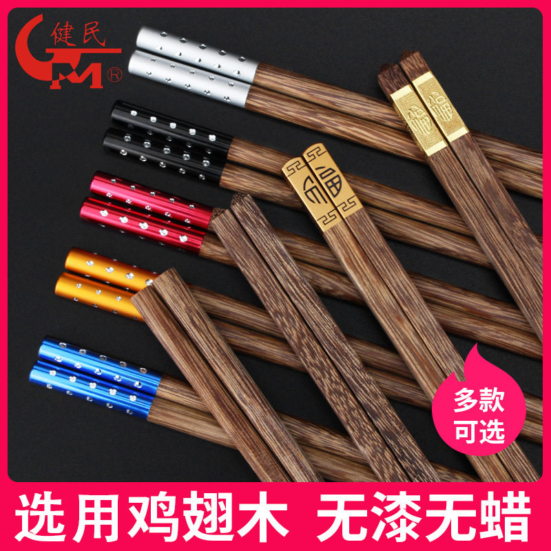 .5双实木木筷/细头家用家庭套装小孩儿童筷子日式铁刀木荷木尖头