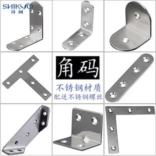 餐桌椅子加固配件修理木凳子固定器板凳凳子腿松动桌子腿维修卡扣